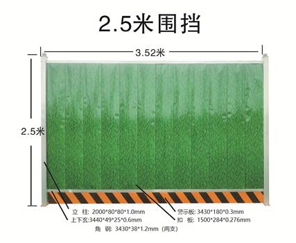 資源建筑工地圍擋定做