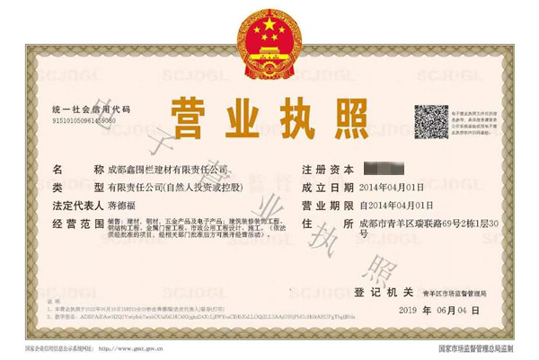 工程圍擋廠家